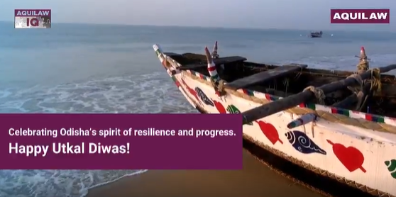 AQUILAW is proud to be part of this land where tradition and progress walk hand in hand.  Wishing everyone a joyous and prosperous Utkal Divas!